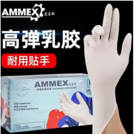 一次性橡膠手套	愛馬斯/中號(hào)M碼 