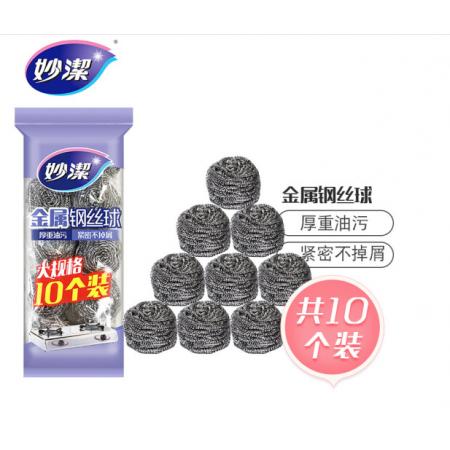 鋼絲球	妙潔  十個(gè)裝