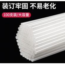 得力（deli）3853 自動財務(wù)憑證裝訂機(jī)專用鉚管500mm 100支/盒