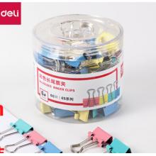 15mm長尾夾	得力8556