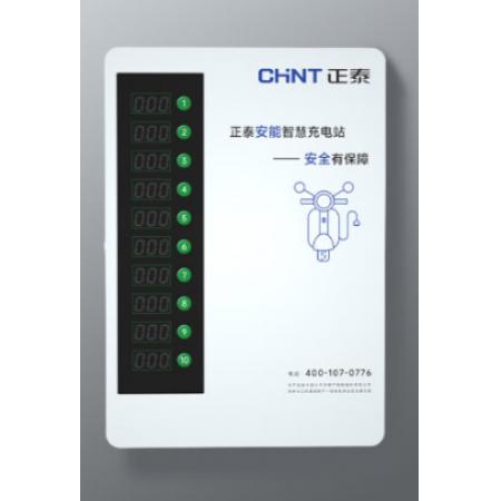 正泰（CHNT）  充電樁  ZC1