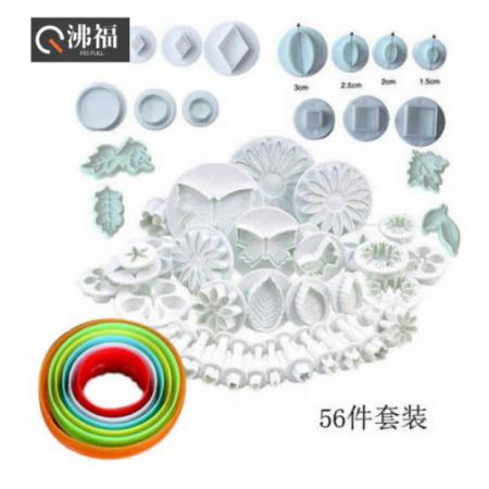 包子饅頭56件套 面點(diǎn)模具