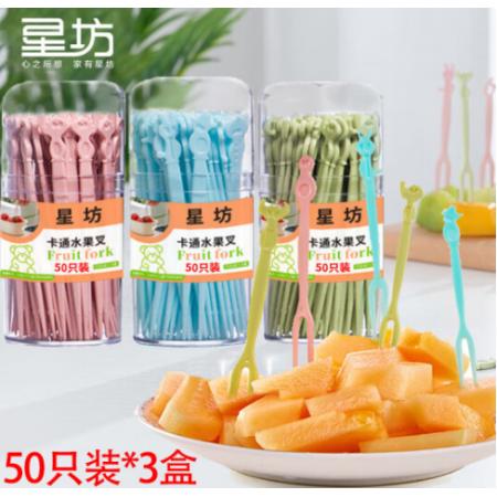 美廚藍(lán)色50個/桶 水果叉