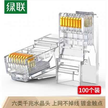 綠聯(lián)（UGREEN）六類網(wǎng)線水晶頭 6類千兆網(wǎng)絡(luò)接頭 RJ45工程級(jí) Cat6水晶頭鍍金 100個(gè) 60558