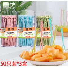 美廚藍(lán)色50個/桶 水果叉