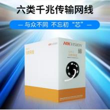 海康威視 六類網(wǎng)線工程級無氧銅箱線千兆高速網(wǎng)絡(luò)非屏蔽雙絞線千兆布線專用305米/箱 DS-1LN6-UE-W