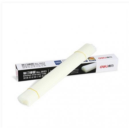 得力（deli）3853 自動財務(wù)憑證裝訂機(jī)專用鉚管500mm 100支/盒