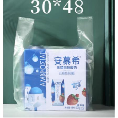 塑料袋 手?提打包袋 ?加大號30*48cm 加厚?100只