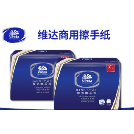 維達(dá)(Vinda) 抽紙 200抽*20包/箱 加厚擦手紙