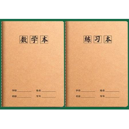 16k大號(hào)牛皮紙語文本記事本日記本
