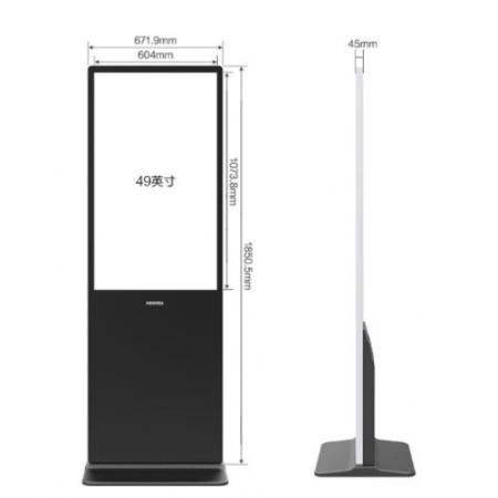 互視達(dá)（HUSHIDA）65英寸落地立式摸液晶屏廣告機(jī)顯示器Win i5 CW-LSCM-65