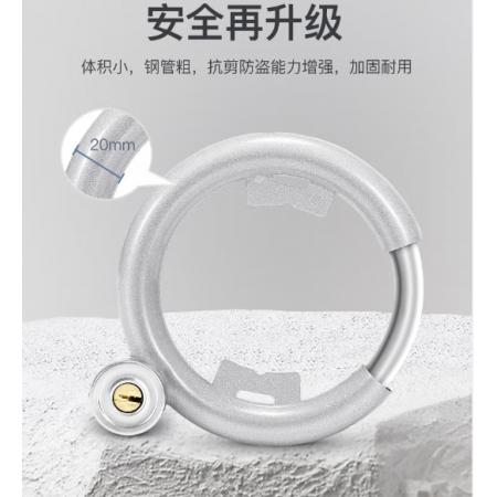 自行車鎖 永久 O型