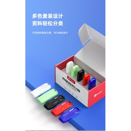 畢亞茲（BIAZE）4GB USB2.0 U盤(pán) 5個(gè)/盒