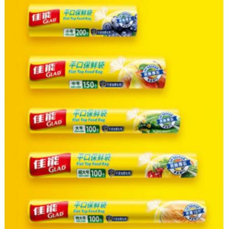 保鮮袋 佳能 20cm*30cm 150個