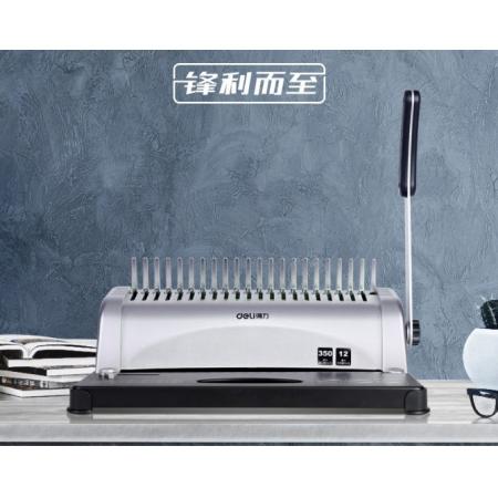 膠圈裝訂機(jī)	得力3874