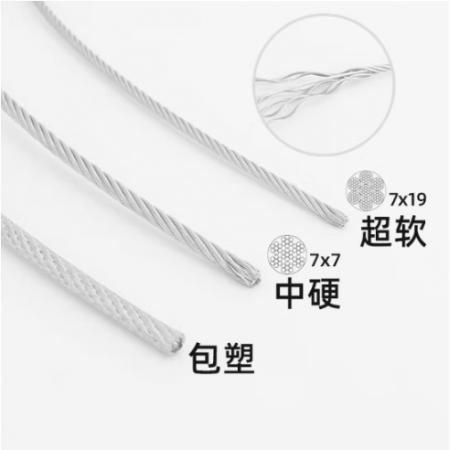 鋼絲繩 直徑：1cm、包塑