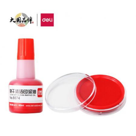 印泥套裝	 得力33227(1*高效快干印油(紅)+1*快干印臺(tái))