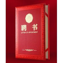 聘書		國產/展開A3/含內芯