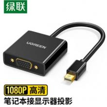 Mini DP轉VGA	綠聯(lián)（UGREEN）	MD113