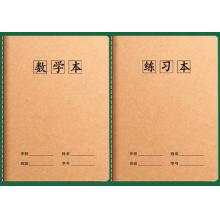 16k大號(hào)牛皮紙語(yǔ)文本記事本日記本