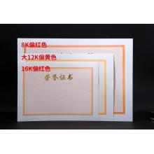 榮譽證書內(nèi)芯		A4
