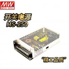 明緯 MS-250-12 開(kāi)關(guān)電源 (12V20A)