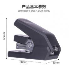 省力訂書機 得力 0273/12頁/10#