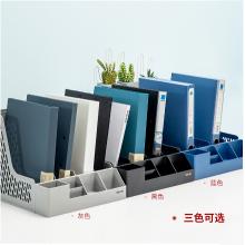 四聯文件框	得力	78981
