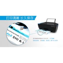 惠普C8766ZZ 855 號(hào)彩色墨盒 （適用HP Officejet100/150/H470b/K7108/6318 ,Photosmart2578/C4188等）