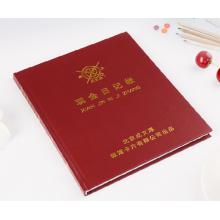 成文厚 財(cái)務(wù)用品賬本/賬冊 現(xiàn)金日記賬 B5