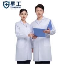 星工 白大褂	國(guó)產(chǎn)純棉加厚（長(zhǎng)袖3XL號(hào)）