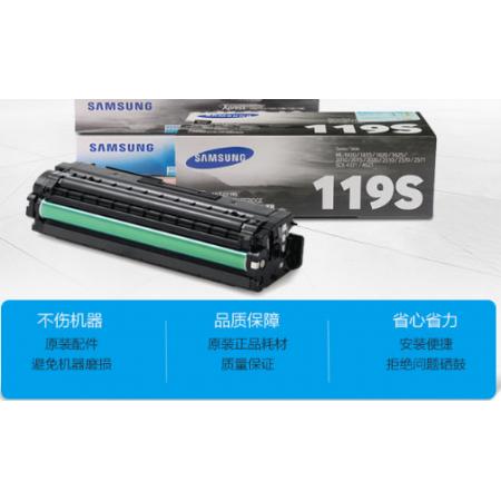 三星CLT- C506S青色普通墨粉盒 適用于680ND 6260ND/FR