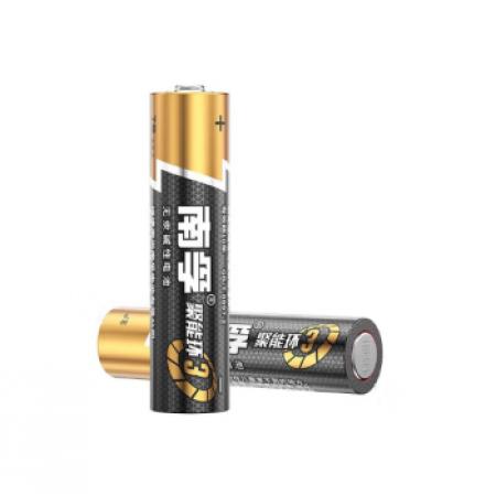 南孚(NANFU)7號電池40粒 七號堿性 聚能環(huán)3代 適用玩具血壓計血糖儀電子門鎖鼠標(biāo)遙控器等