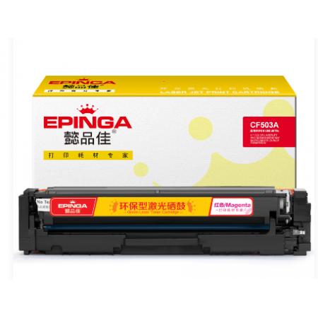 懿品佳YPJ CF503A(202A)紅鼓-1.3K(帶芯片)