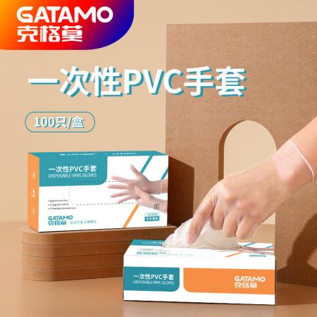 克格莫GAT?AMO  一次性?手套 100只?/盒，一箱25盒裝