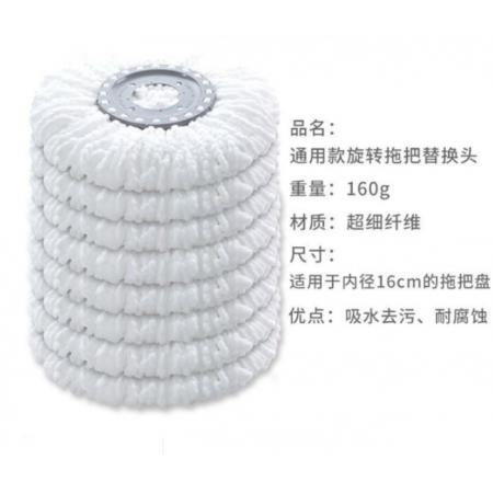 旋轉拖把頭	白色