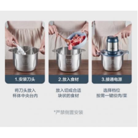 不銹鋼 絞肉機(jī)	蘇泊爾	JR51S
