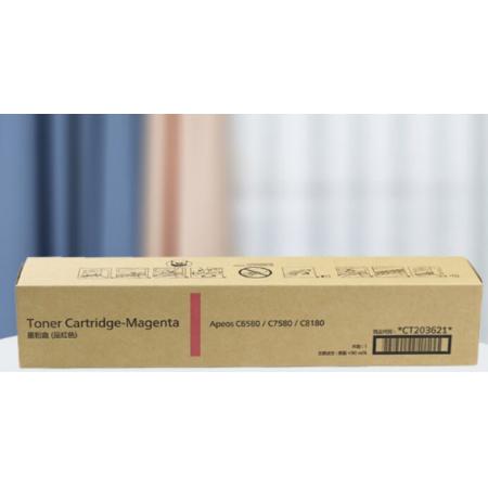  富士膠片（FUJIFILM）CT203621紅色墨粉（適用于Apeos C6580/C7580/C8180機(jī)型）