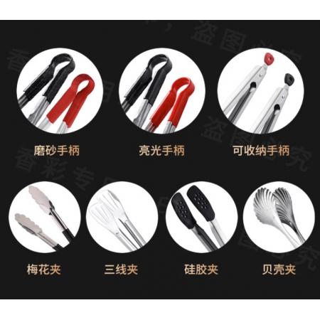 meyao 不銹鋼 食品夾子 中號 長度：30cm