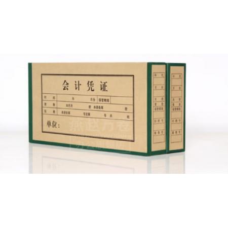 燕趙萬卷 會計憑證盒 27*15.5*4.5