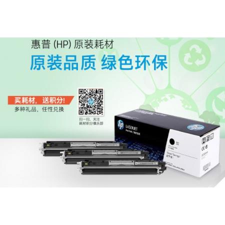 惠普（HP）CF212A 黃色硒鼓 131A