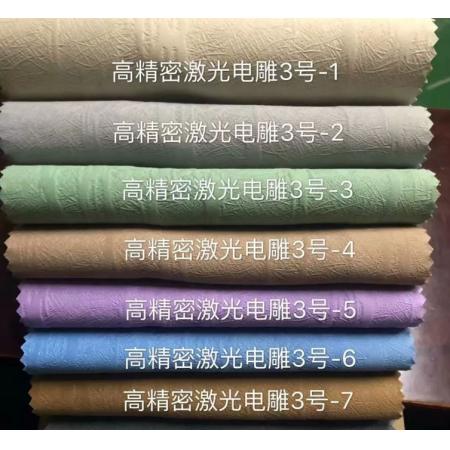 高精密激光電雕桌布 加厚 臺布 2.8*5.5米 適用于3.6×1.2米桌子