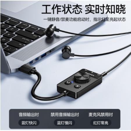 山澤 USB外置聲卡獨立免驅 臺式機筆記本電腦PS5連接3.5mm耳機音頻麥克風三合一聲卡轉換器 0.12米 AC02