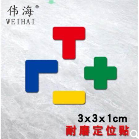 偉海 定位貼 L型  100個/包