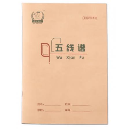 多利博士  五線譜本	16開 26頁(yè)
