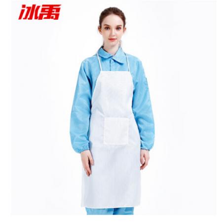 冰禹  圍裙	白色防水圍裙PVC帶絨