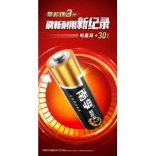南孚(NANFU)7號電池40粒 七號堿性 聚能環(huán)3代 適用玩具血壓計血糖儀電子門鎖鼠標(biāo)遙控器等
