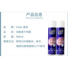 殺菌、去異味鞋噴霧劑	清揚	300ML