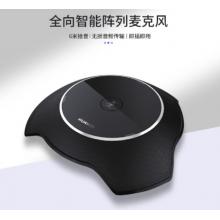 華為 全向麥克風 CloudLink Mic 500