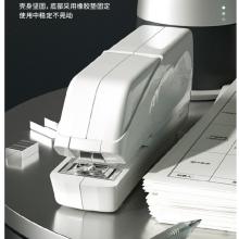 得力(deli)雙電源電動(dòng)訂書機(jī) 適配24/6或26/6訂書釘 辦公用品 白色0489
